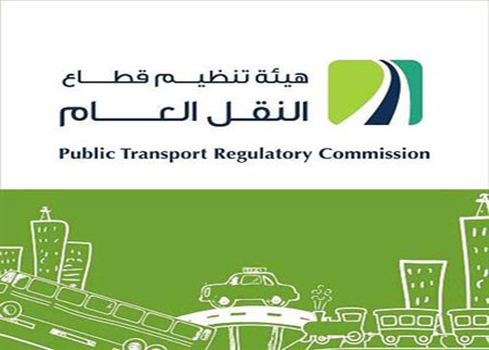 دراسة وبحث جميع معاملات مراجعي هيئة النقل  