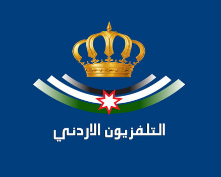 مؤتمر صحافي لاتحاد كرة القدم والتلفزيون الاردني الاربعاء 