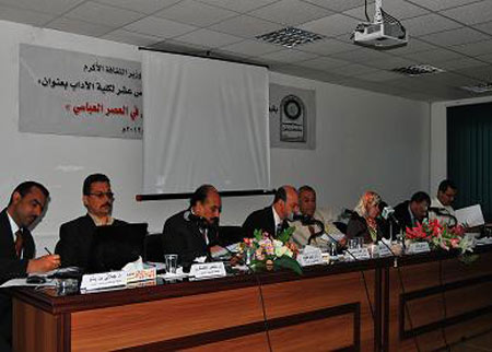المشاركون في المؤتمر النقدي الخامس عشر لكلية الآداب في جامعة جرش يناقشون أوراق عملهم لليوم الأول