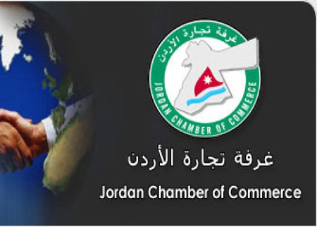 انتخاب ابو الراغب بمنصب قيادي بمنظمة العمل العربية