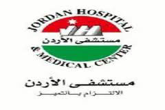 مستشفى الاردن ينظم مؤتمره الطبي الثالث  