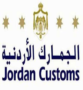 الجمارك تطبق نظام الاسيكودا العالمي في مركز جمرك الشيدية  