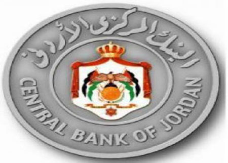 2449 مليون دينار الاحتياطيات الفائضة لدى المركزي  