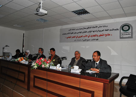 المشاركون في مؤتمر " ملامح التطور والتجدد في الأدب العربي في العصر العباسي" في جامعة جرش يواصلون مناقشة أبحاثهم