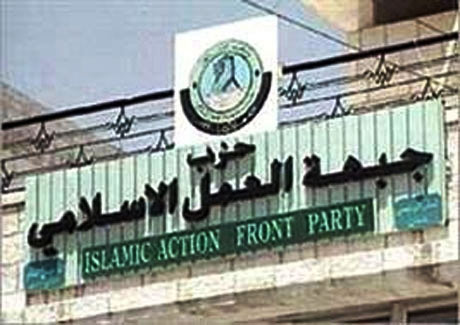 العمل الاسلامي: الصيغة المسربة لقانون الانتخاب تناقض ما عبرت عنه الأحزاب والنقابات  