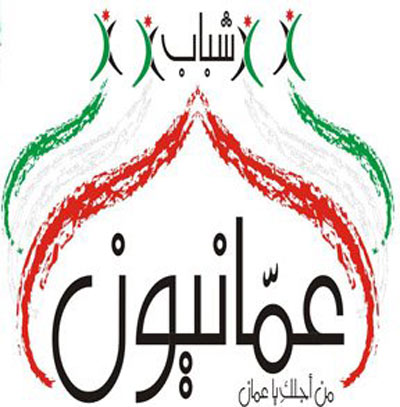 مبادرة " شباب عمّانيون " تناقش رواية "فيرونيكا تقرر ان تموت " مبادرة " شباب عمّانيون " تناقش رواية "فيرونيكا تقرر ان تموت "