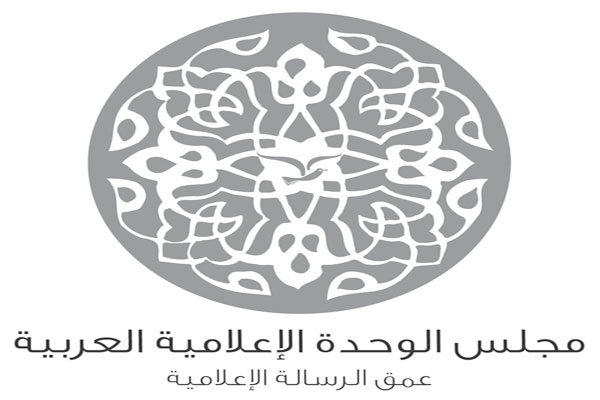 ملتقى الإعلاميين الشباب العرب يطلق مجلس الوحدة الإعلامية العربية المستقل  