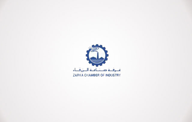 ارتفاع الصادرات الكلية لغرفة صناعة الزرقاء بـ 10,3 % خلال ثلاثة اشهر 