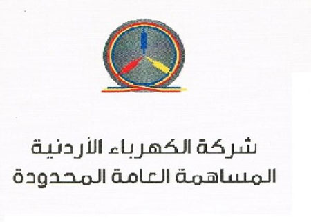 العاملون في توليد الكهرباء المركزية ماضون بالاضراب