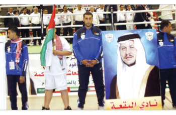 الامن العام يختتم فعاليات بطولة القائد