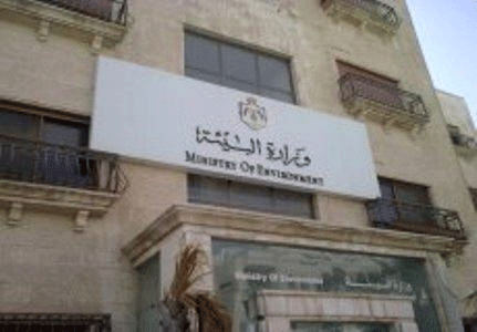 اعتصام لموظفي وزارة البيئة لعدم صرف المكافآت السنوية