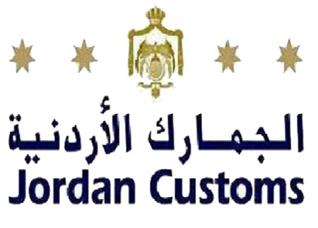 الجمارك تصدر مجموعة البيانات المعيارية بمنظمة الجمارك العالمية