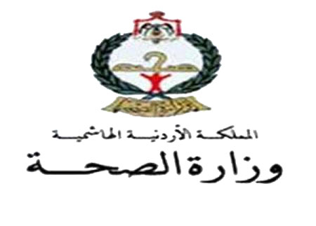 الصحة تعتزم افتتاح عيادات للتغذية في مستشفياتها  