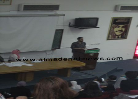 ملتقى شعري في جامعة العلوم التطبيقية ملتقى شعري في جامعة العلوم التطبيقية
