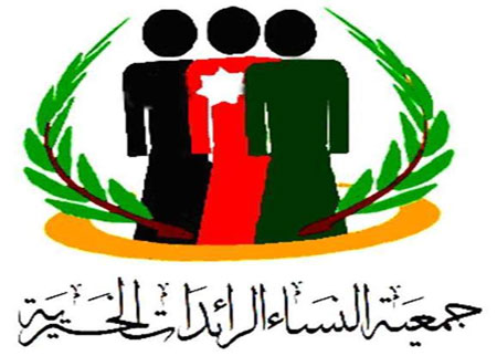 جمعية النساء الرائدات بالمزار الجنوبي تحتفل بالمناسبات الوطنية جمعية النساء الرائدات بالمزار الجنوبي تحتفل بالمناسبات الوطنية
