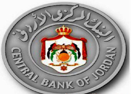 2583 مليون دينار احتياطيات فائضة لدى المركزي  