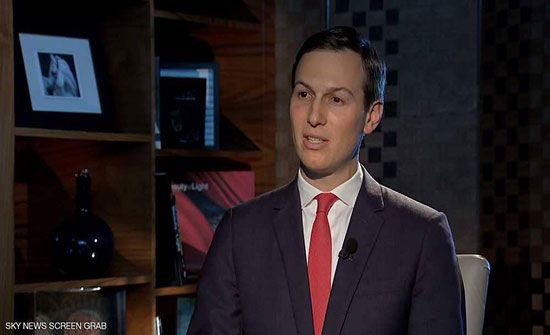 كوشنر يكشف الخطوط العريضة لخطة السلام في الشرق الأوسط