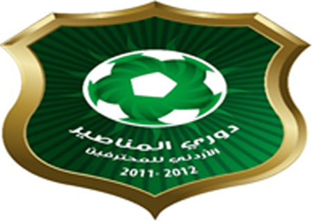 انطلاق الجولة العشرين في الدوري الاردني للمحترفين