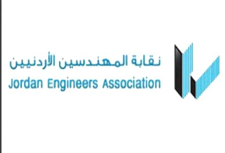 نقابة المهندسين تغلق باب الترشح لمنصب النقيب واعضاء مجلس النقابة
