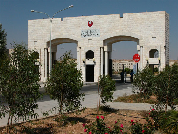 انطلاق فعاليات "مؤتمر السوق" الدولي في الجامعة الهاشمية الثلاثاء انطلاق فعاليات "مؤتمر السوق" الدولي في الجامعة الهاشمية الثلاثاء