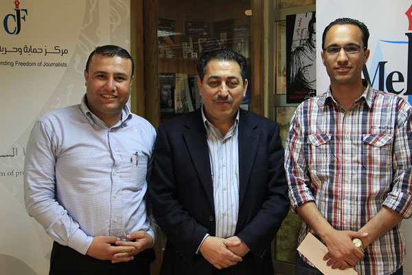 مركز حماية وحرية الصحفيين يعلن أسماء الفائزين بمسابقة الحماية القانونية للاعلاميين