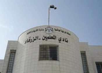 تربية الزرقاء الثانية تناقش آلية الاستعداد لاختبار بيزا