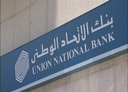بنك الاتحاد يعتزم توزيع 6% أرباحا نقدية
