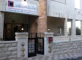 افتتاح معرض الفنانة الناصر في رابطة الفنانين التشكيليين