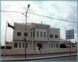 بحث مجالات التعاون بين شركة المدن الصناعية وصناعة اربد  