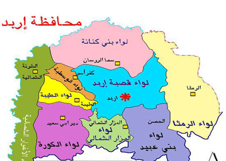 عاملون ببلدية دير ابي سعيد الجديدة يطالبون بصرف زيادات الهيكلة 