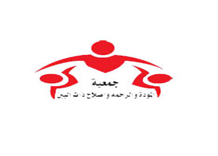 اصلاح ذات البين ينتقل من العمل الفردي الى المؤسسي المنظم