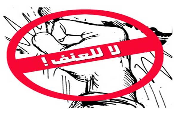 " اتحـادنا فرصتنا " يوم مفتوح لنبذ العنف في "البلقاء التطبيقية " " اتحـادنا فرصتنا " يوم مفتوح لنبذ العنف في "البلقاء التطبيقية "