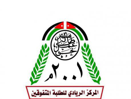 فعاليات اليوم العلمي الرابع لطلبة الكورة تنطلق الاربعاء