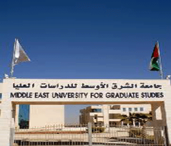 جامعة الشرق الاوسط تنظم معرضا للكتاب ضمن فعاليات مادبا مدينة الثقافة جامعة الشرق الاوسط تنظم معرضا للكتاب ضمن فعاليات مادبا مدينة الثقافة