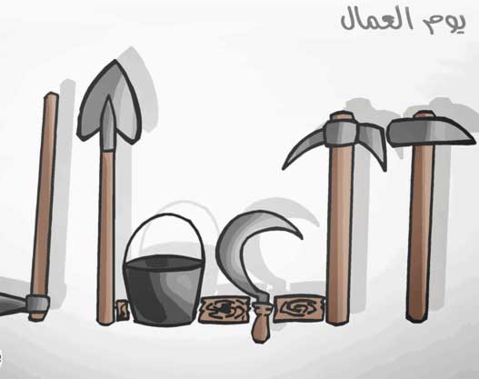 اقامة مهرجان بعيد العمل في الرصيفة 