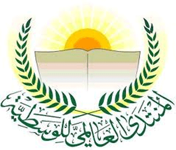 المنتدى العالمي للوسطية ينظم لقاء لممثليه في الخارج