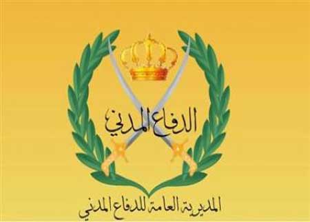 تخريج دورات في علوم الدفاع المدني