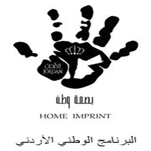 مشروع بصمة وطن يجوب المحافظات ترسيخا للثوابت الوطنية  