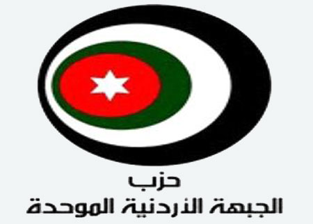 محاضرة بالكرك عن اولويات الاصلاح  