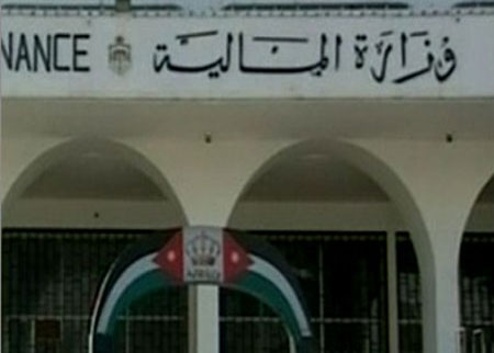 دورة تدريبية لموظفي وزارة المالية في العقبة 