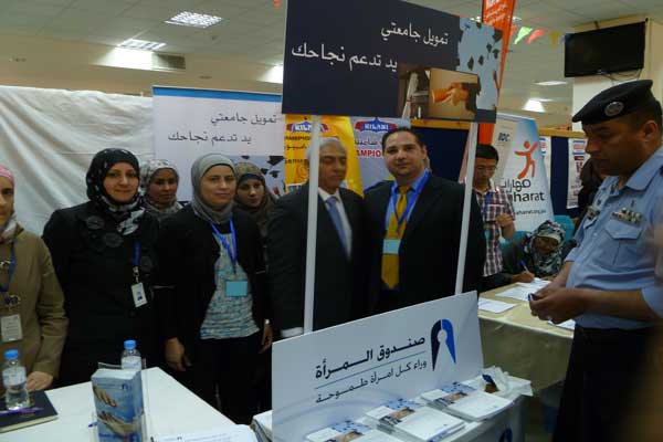 صندوق المرأة يشارك بيوم وظيفي في جامعة الزرقاء الأهلية