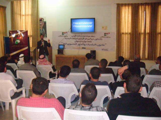 شباب كلنا الاردن يطلقون حملة تعريفية حول قانون البلديات في مختلف مناطق البلقاء