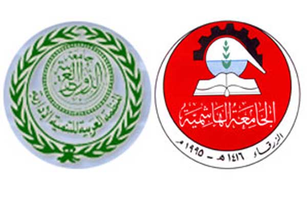 المؤتمر العربي الأول حول "استراتيجيات التعليم العالي وتخطيط الموارد البشرية" في الهاشمية المؤتمر العربي الأول حول "استراتيجيات التعليم العالي وتخطيط الموارد البشرية" في الهاشمية