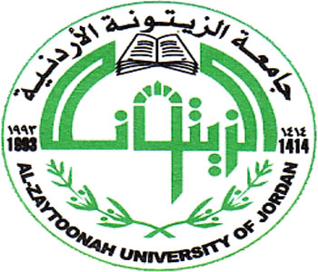 افتتاح مؤتمر علمي دولي بالزيتونة افتتاح مؤتمر علمي دولي بالزيتونة