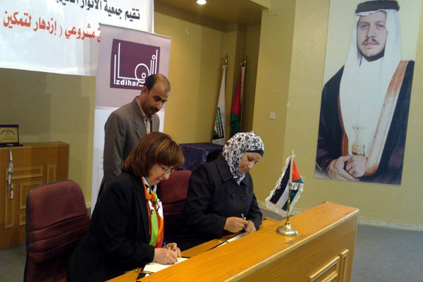 اطلاق مشروعي ازدهار والارشاد الاسري في معان 