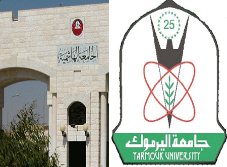 توقيع مذكرة تفاهم بين الجامعة الهاشمية وجامعة اليرموك توقيع مذكرة تفاهم بين الجامعة الهاشمية وجامعة اليرموك