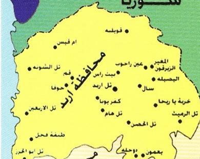 اربد تستعد لمسيرة كبرى دعما للإصلاحات الملكية السبت القادم  