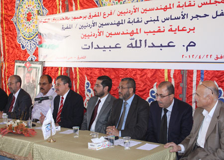 وضع حجر الأساس لمبنى فرع نقابة المهندسين الجديد في المفرق 