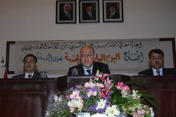 "الهندسة وكنوز الجنوب " يوم علمي في كلية الهندسة بجامعة مؤتة "الهندسة وكنوز الجنوب " يوم علمي في كلية الهندسة بجامعة مؤتة