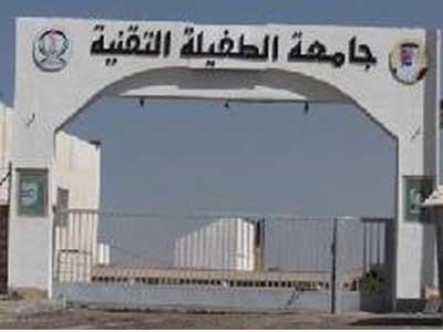 بدأ الانتخابات في جامعة الطفيلة التقنية  لإختيار أعضاء مجلس الطلبة 